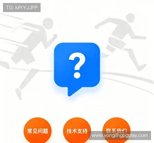问题解答库